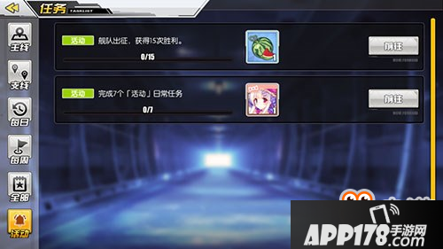 碧蓝航线小天鹅泳装皮肤海滨的十字星怎么获得