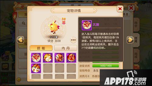 梦幻西游手游玩法升级解析 战斗系统调整分析
