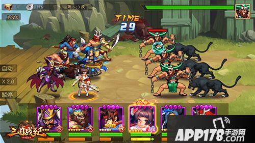 三国战纪群雄逐鹿简介