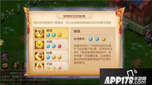 梦幻西游手游坐骑怎么玩 坐骑玩法详解