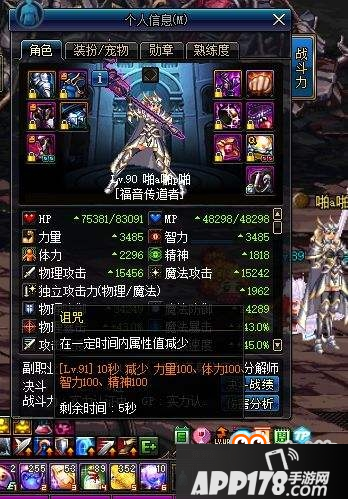 DNF奶妈带图卢瓦怎么样 DNF奶妈带图卢瓦好不好