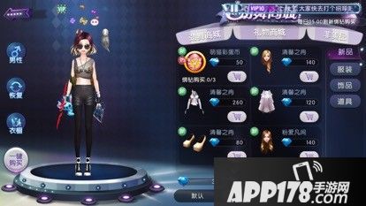 百套服装新上线《劲舞团》手游女神衣橱