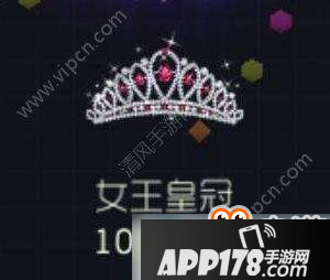 球球大作战女王皇冠怎么获得？女王皇冠获取途径详解