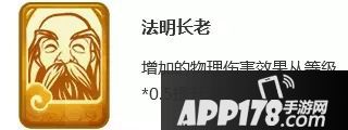 梦幻西游手游变身卡调整 不同职业受影响程度分析