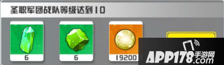 零之国度怎么升级快