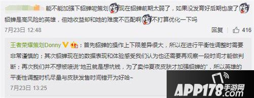 王者荣耀最新爆料 仲夏夜之梦上线在即