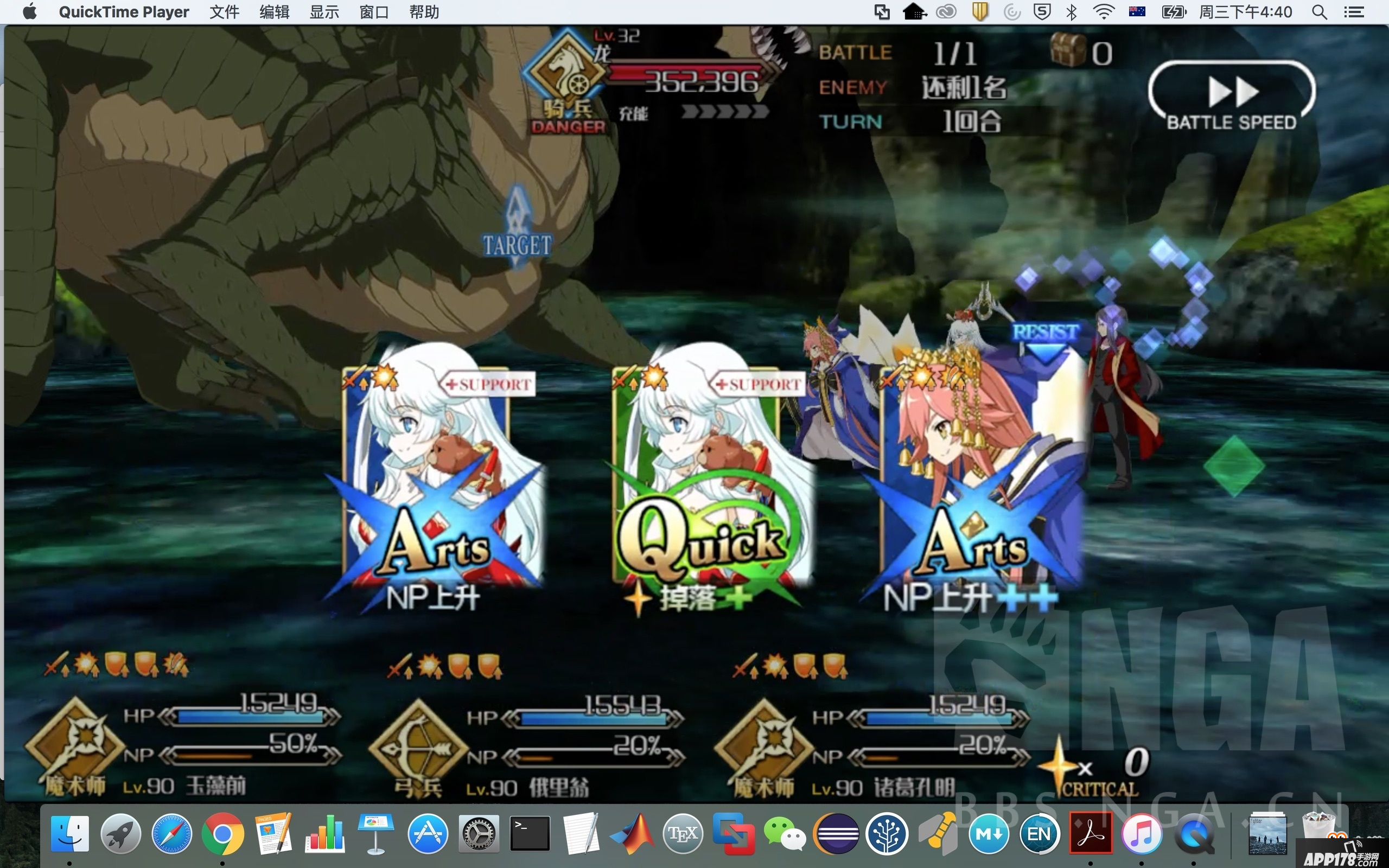 《Fate Grand Order》600万茨木明湖组打法攻略