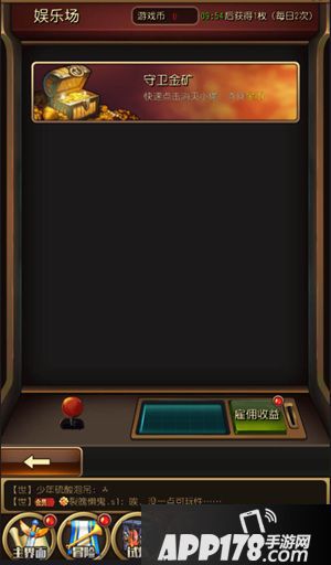 英雄来挂机下载