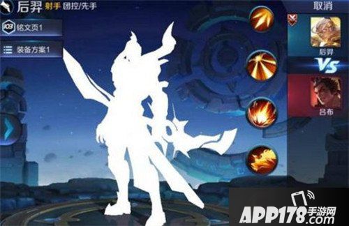 王者荣耀后羿重做模型优化 一秒射十几次秒杀大龙