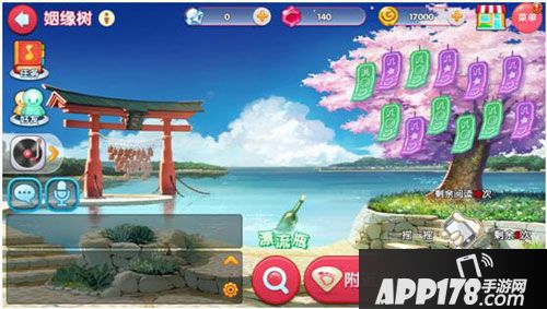 梦幻恋舞姻缘树