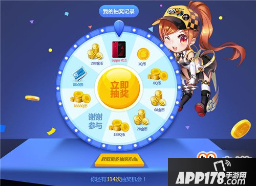 qq飞车手游什么时候上线 正式公测时间预测