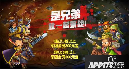 欢乐魏蜀吴武将 