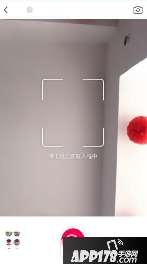 天天p图怎么合成军装照 天天p图军装照合成方法3