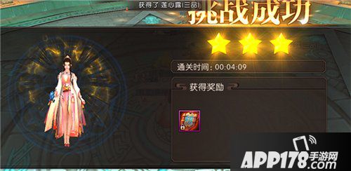 轩辕传奇手游穿越时空裂缝 带你血盟镇妖 