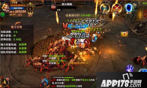 黑暗与荣耀玩法 