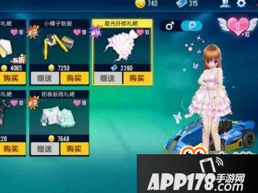 QQ飞车手游星光纤修礼裙值得入手吗？售价及图鉴介绍