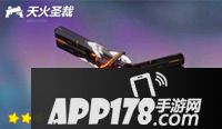 崩坏3樱花的誓约怎么样 新武器技能解析
