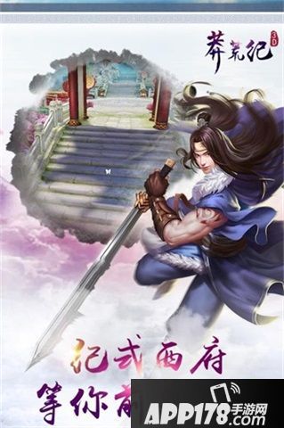 莽荒纪3D职业介绍