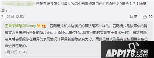 王者荣耀最新爆料 仲夏夜之梦上线在即