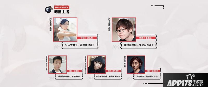 野蛮人大作战玩法 