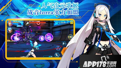 元气战姬学院全平台公测