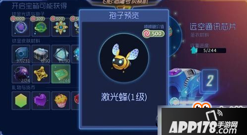 球球大作战大型钛金宝箱获取方法及奖励一览