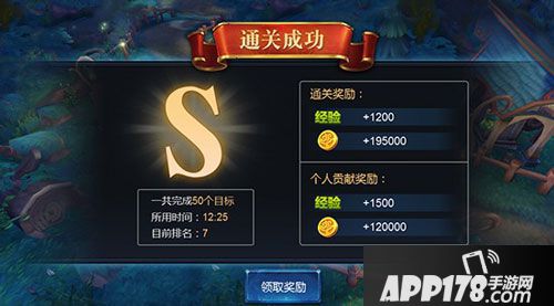 团队协作拼策略《迷雾世界》大型团本明日开战