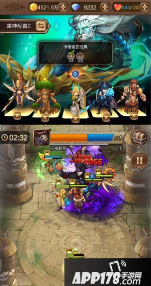 天命传说新版BOSS攻略