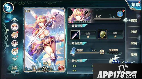 神无月羁绊内测正式起航