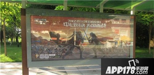 为了打日本 《列王的纷争》竟包下了整个东莞