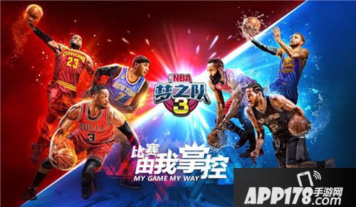 nba梦之队3开测