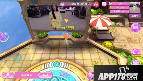 星座联萌美女与星宠直播