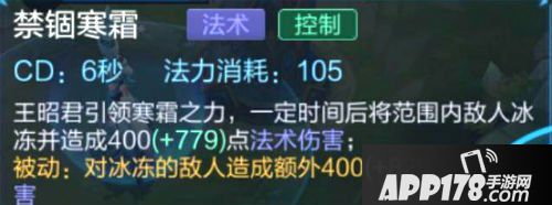 王者荣耀王昭君惨遭削弱还是加强 数据给你满意的答案