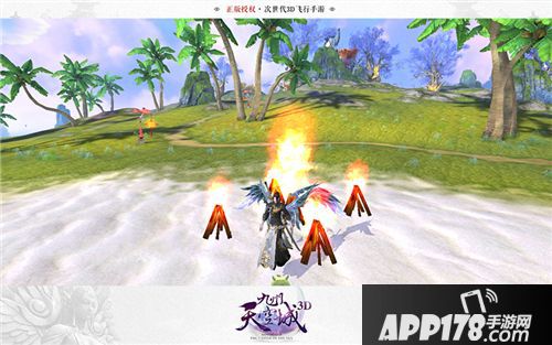 九州天空城3d玩法