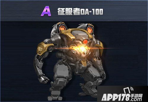 魂斗罗归来征服者DA-100怎么样 征服者技能解析