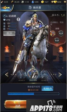乱世王者士兵训练方法详解 士兵怎么训练