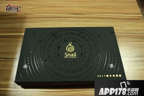 九阴真经3d资料片