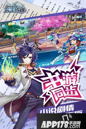 斗罗大陆3龙王传说手游徐愉程解析