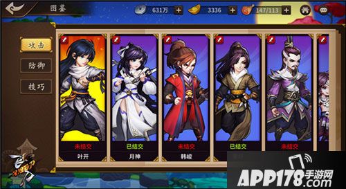 飞刀又见飞刀手游公测开启