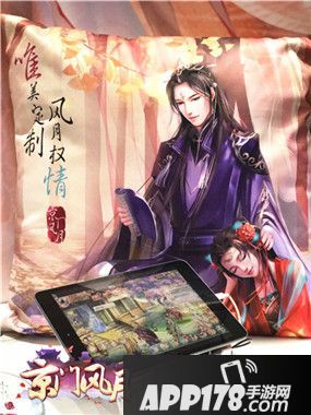 京门风月低调亮相ChinaJoy