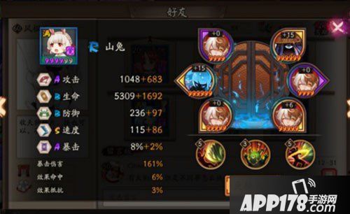 阴阳师兔丸、山兔对比分析 拉条式神对比