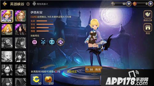 龙之谷手游下载 