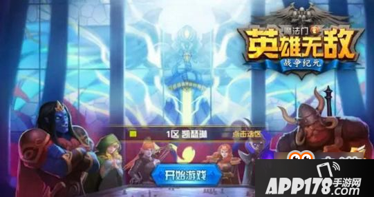 英雄无敌战争纪元大天使怎么得 大天使什么时候出