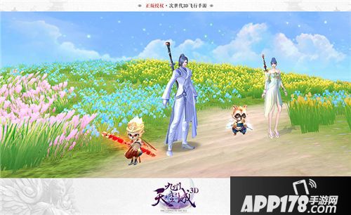 九州天空城3d下载