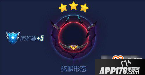 球球大作战大逃杀黑暗蝠王光环外观特效一览