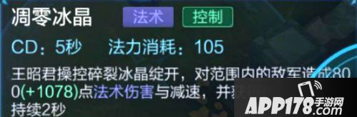 王者荣耀王昭君惨遭削弱还是加强 数据给你满意的答案