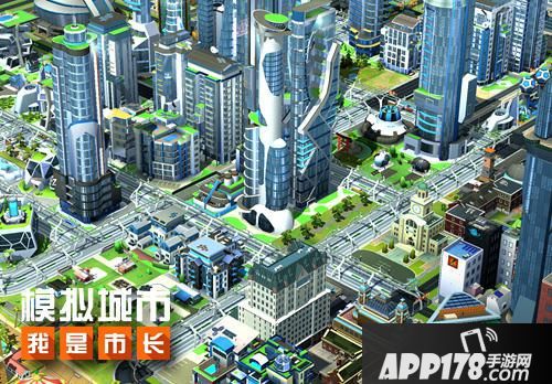 模拟城市我是市长版本 