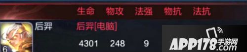 王者荣耀王昭君惨遭削弱还是加强 数据给你满意的答案