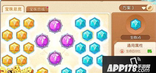 弹弹堂手游炮类武器怎么样 炮类武器搭配技巧