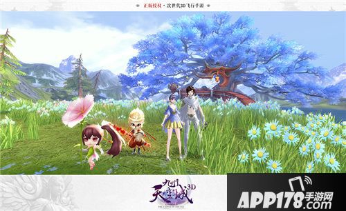 九州天空城3d萌宠 